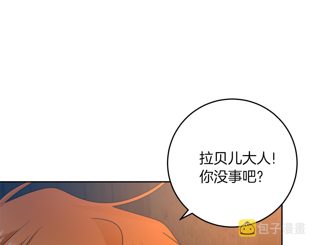 第78话 再度被囚禁121