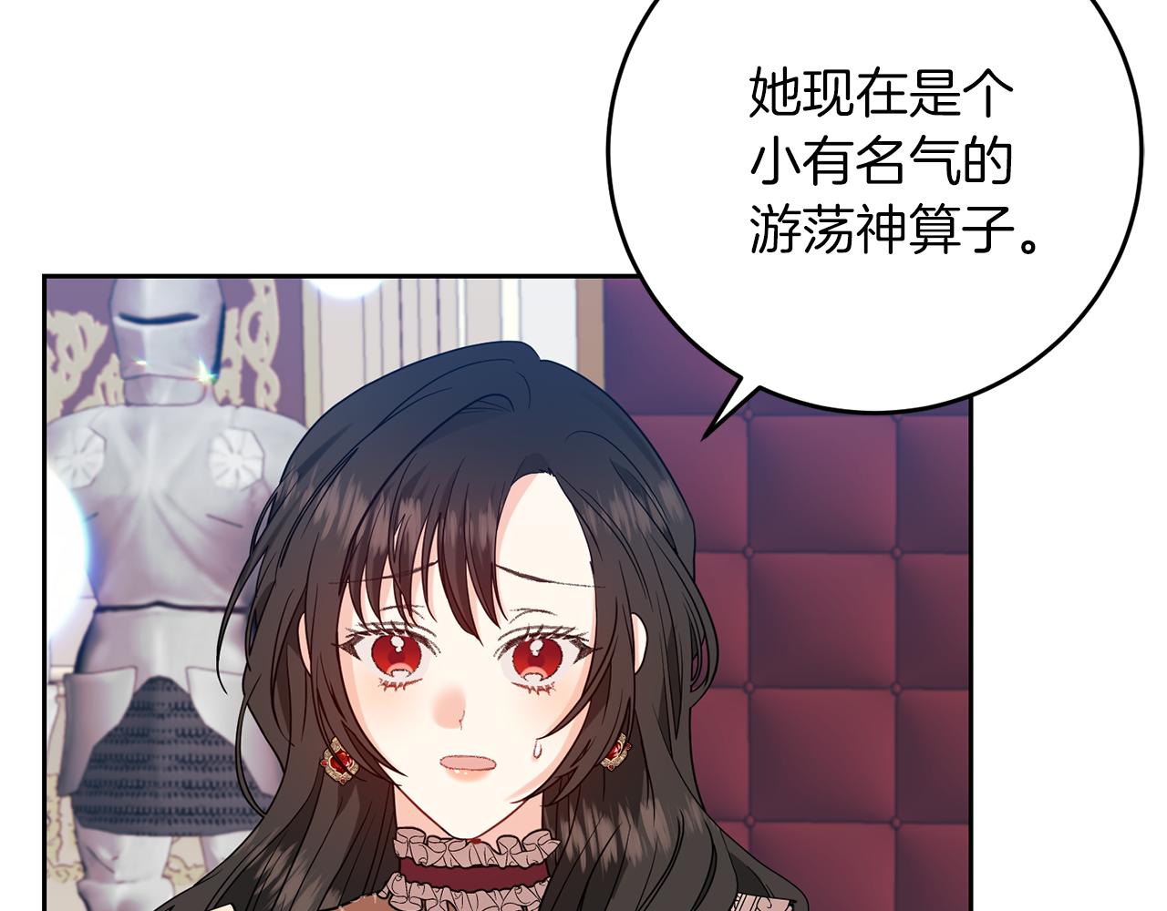 第48话 开始吧2