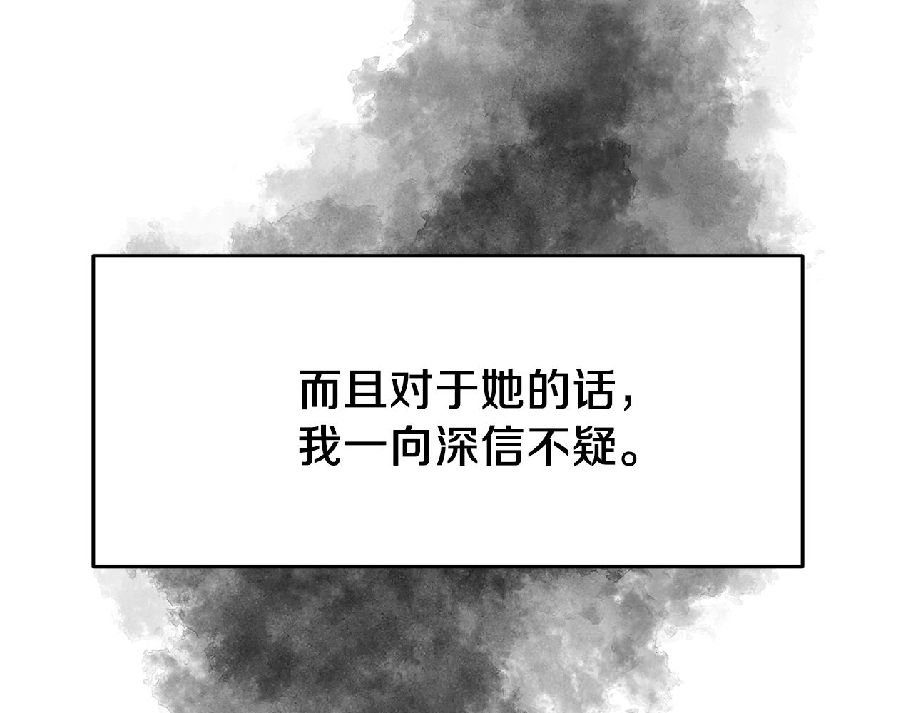 第38话 春心萌动？47