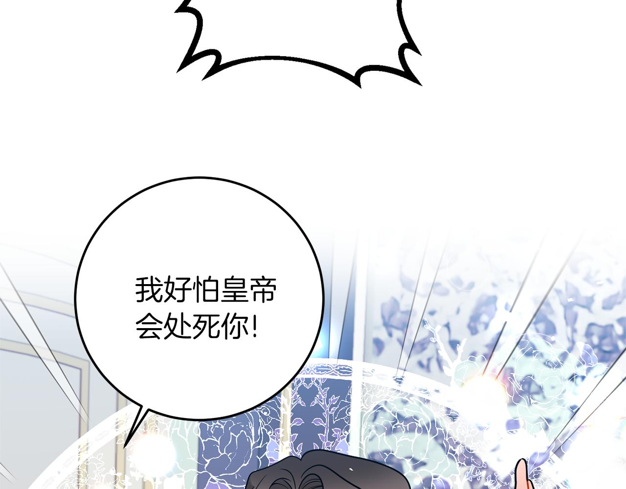 第64话 洗清罪名79