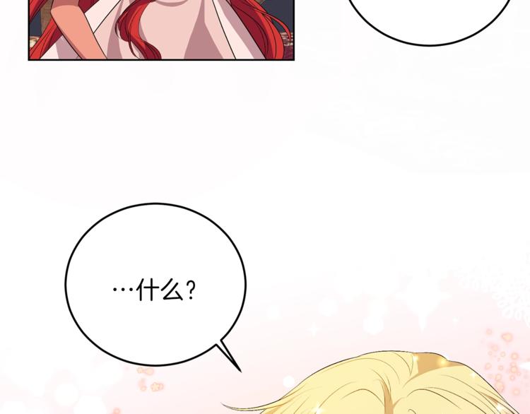 第13话 可爱的一面129