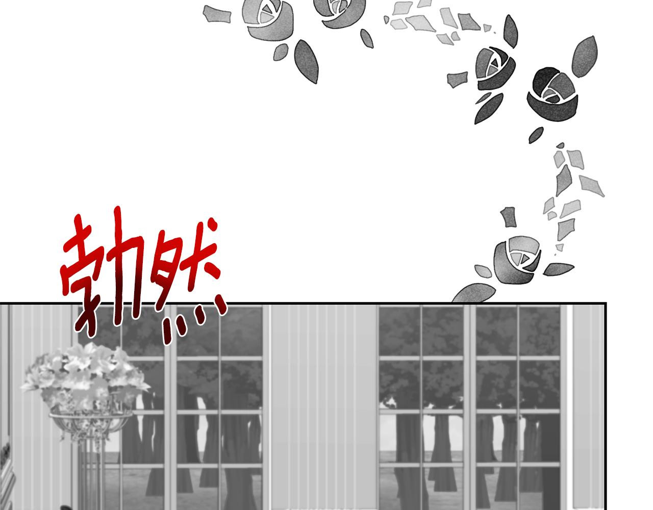 第75话 爲皇帝治疗67