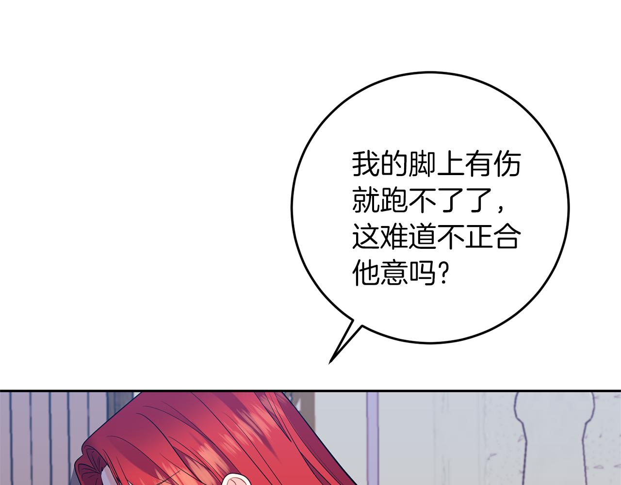 第56话 保护8