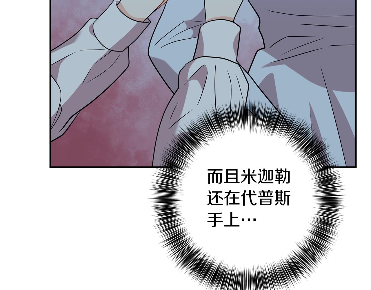 第51话 一定会再见的157