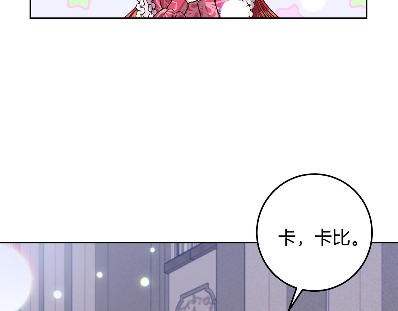 第40话 美少女老师的魅力64