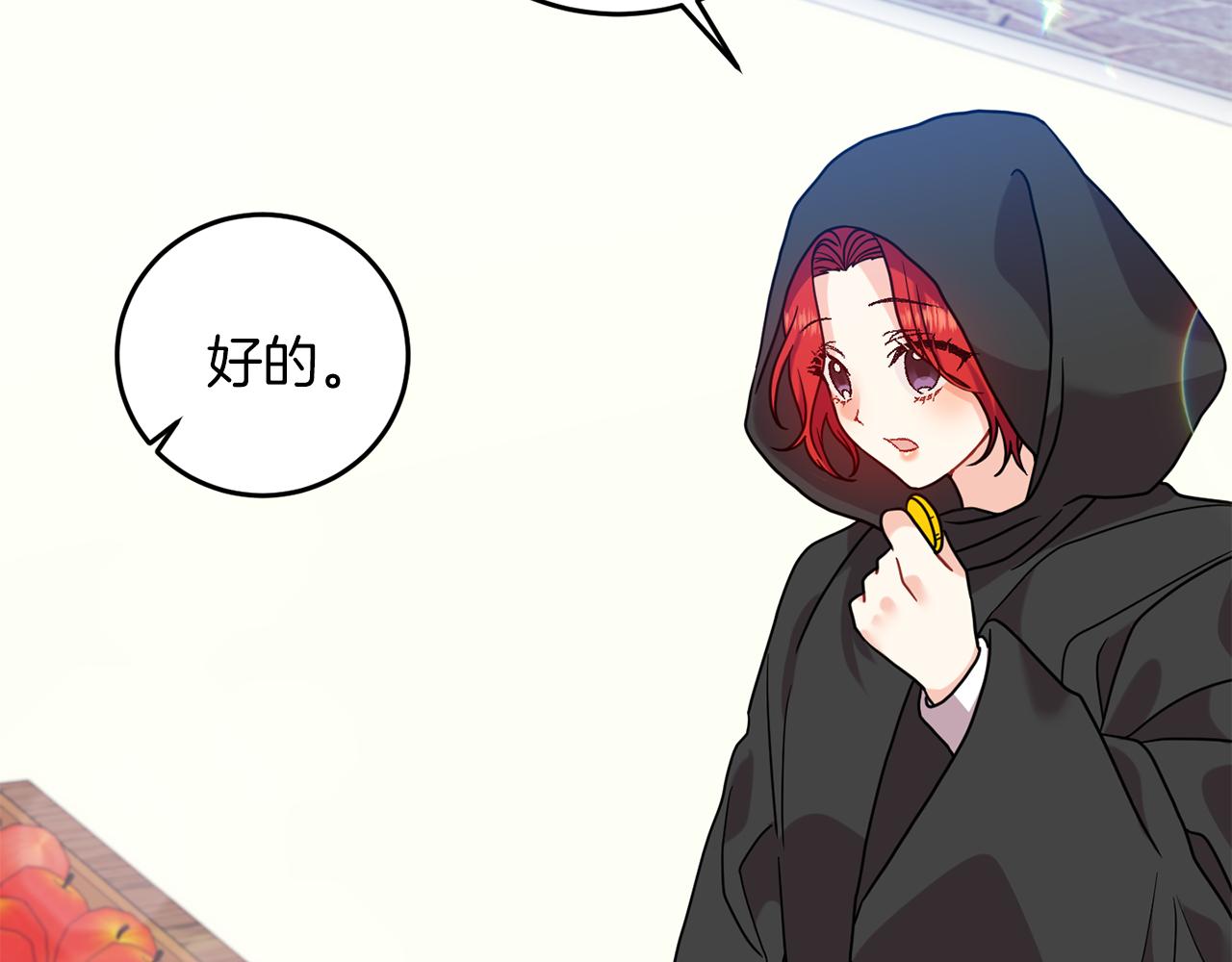 第41话 不能表达的爱155