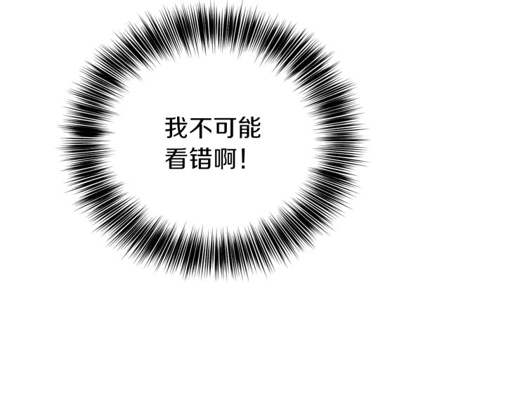 第17话 我不会放过他70