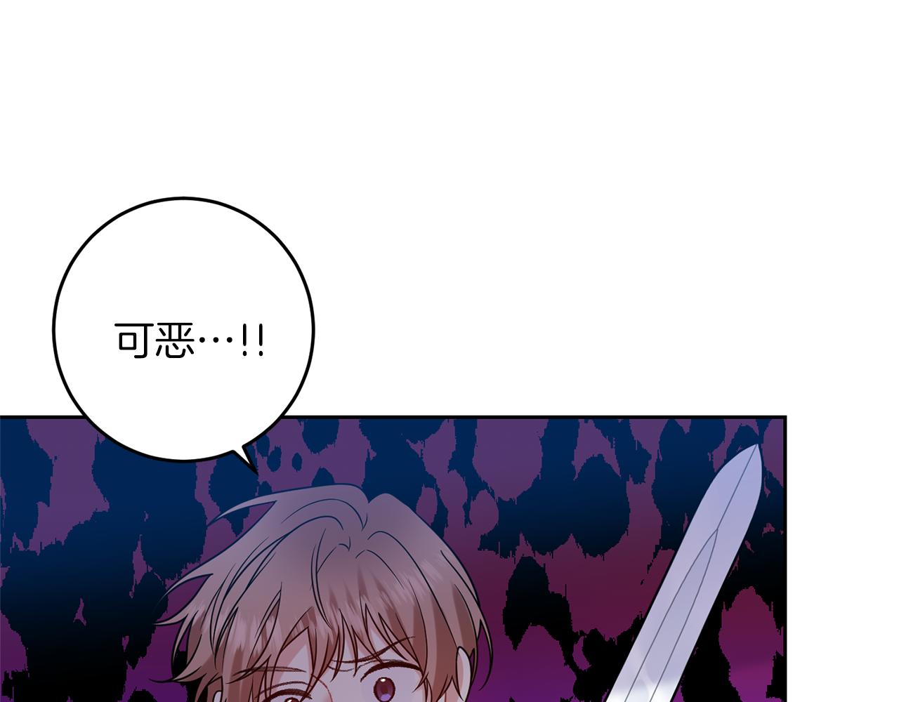 第49话 苦恼132