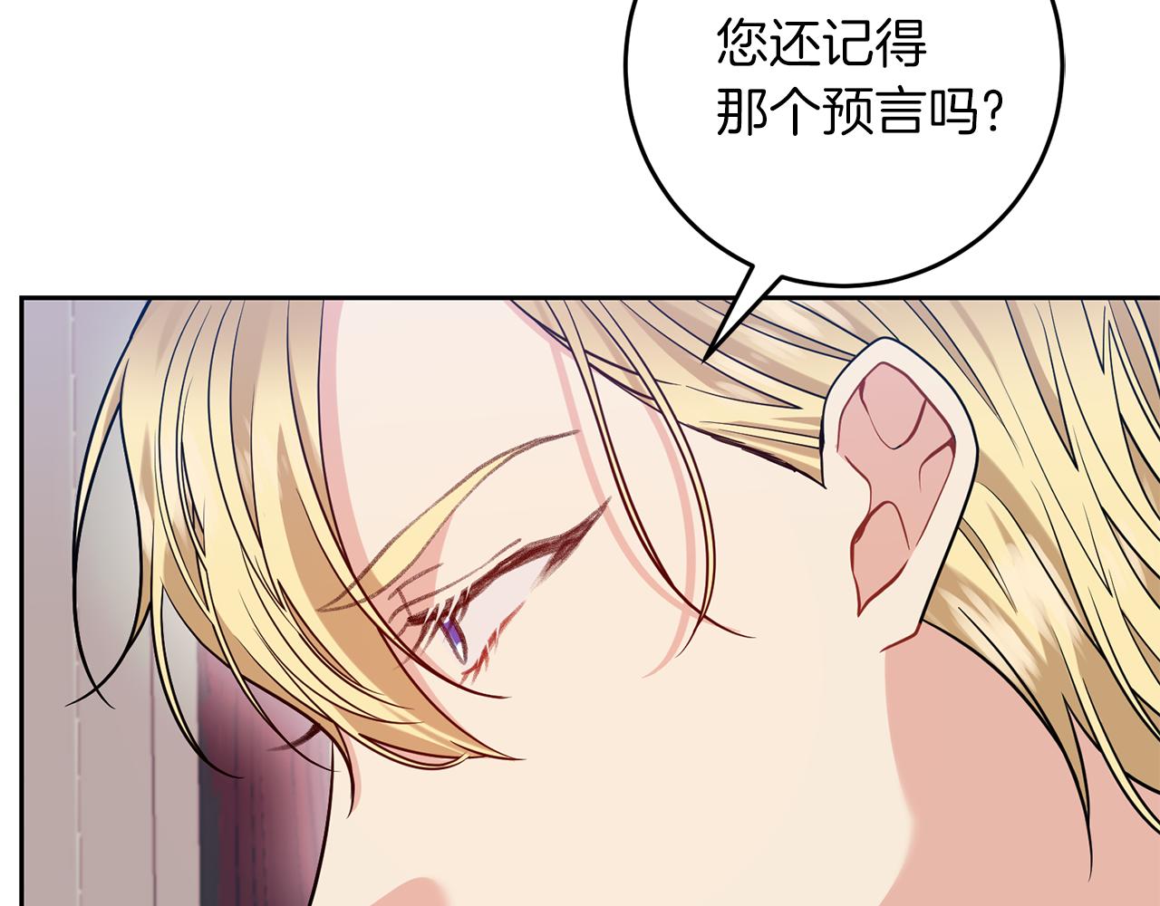 第56话 保护131