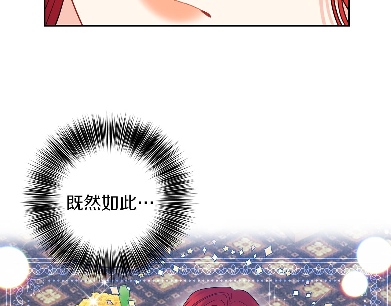 第56话 保护15