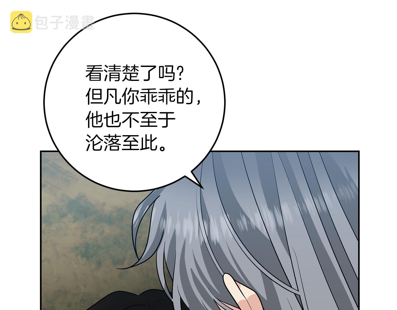 第78话 再度被囚禁181