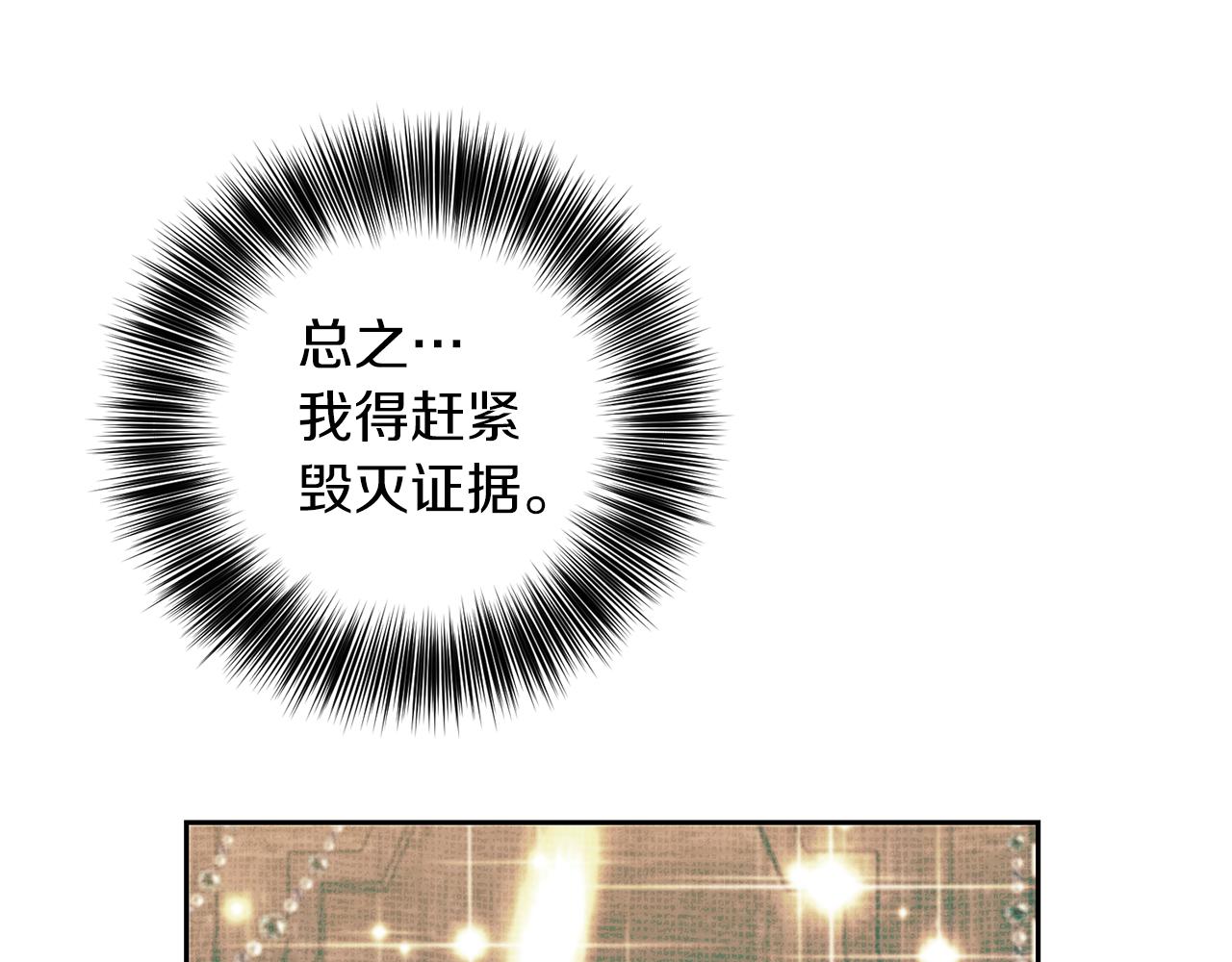 第68话 找妈妈166