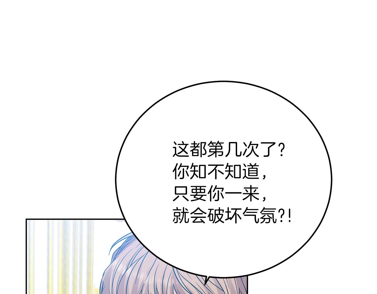 第25话 撒娇184