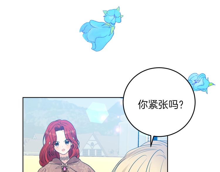 第24话 想和你在一起217