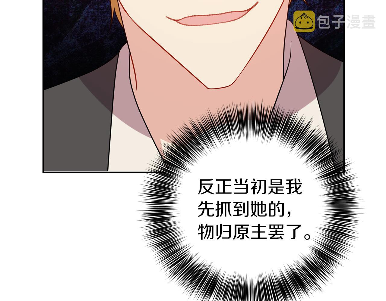 第65话 深入敌营127