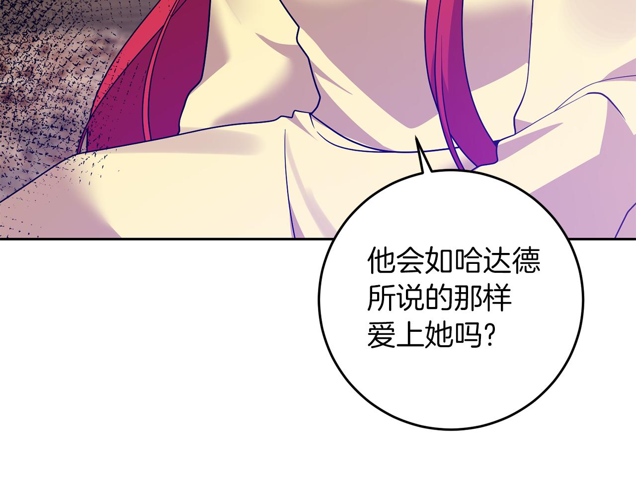 第81话 自行了断?!27