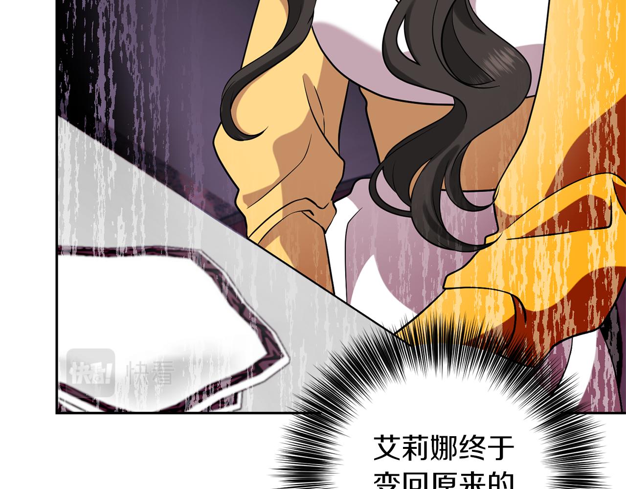 第64话 洗清罪名152