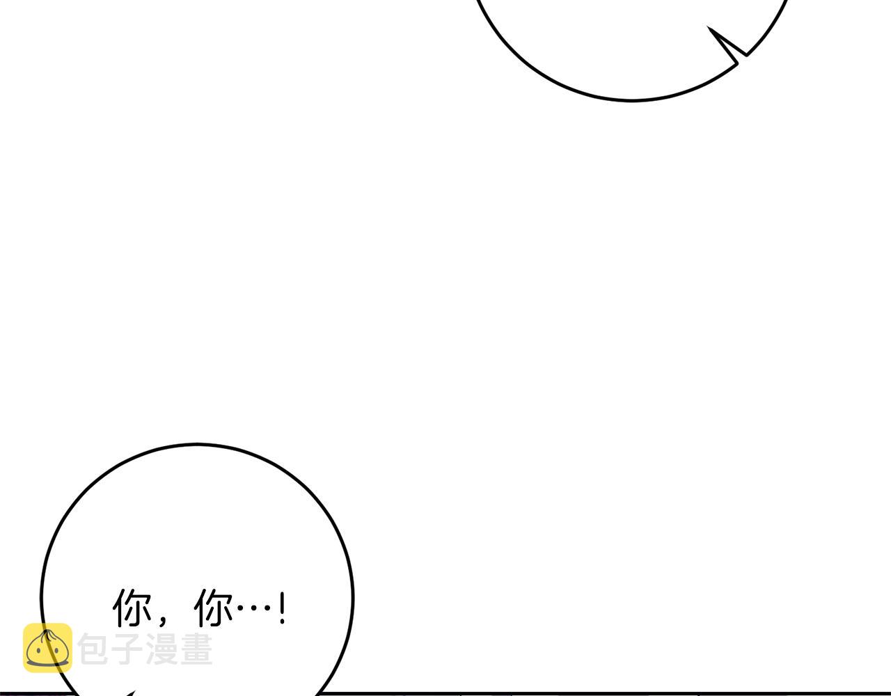 第57话 坦白82