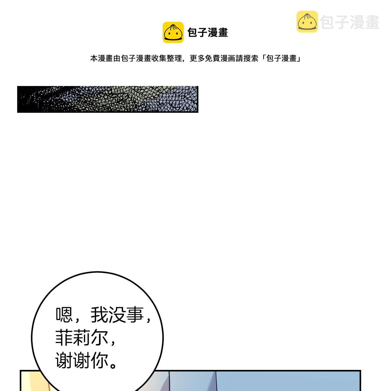 第51话 一定会再见的148