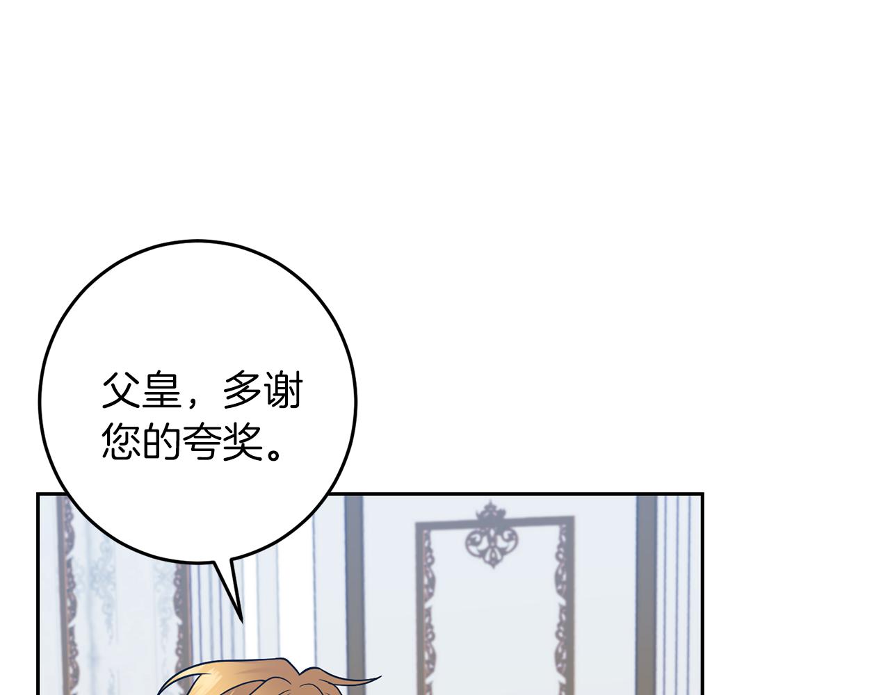第62话 留住你82