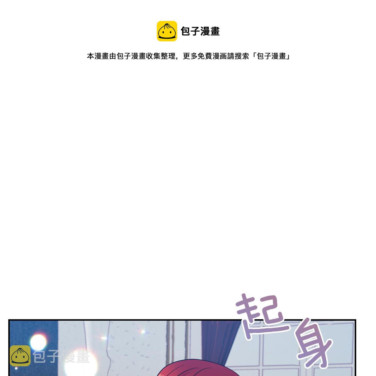 第53话 逃跑0