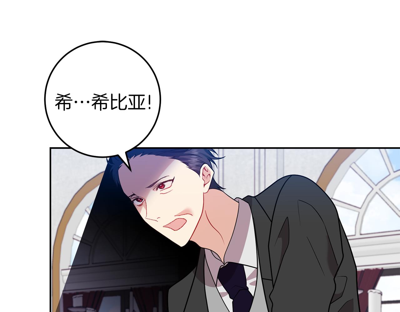 第67话 尘封的秘密122
