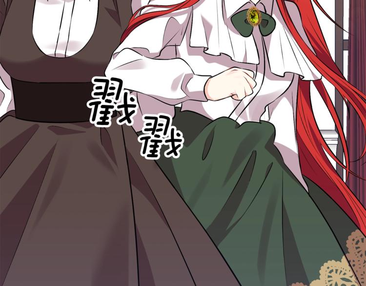 第4话 恋爱的烦恼165