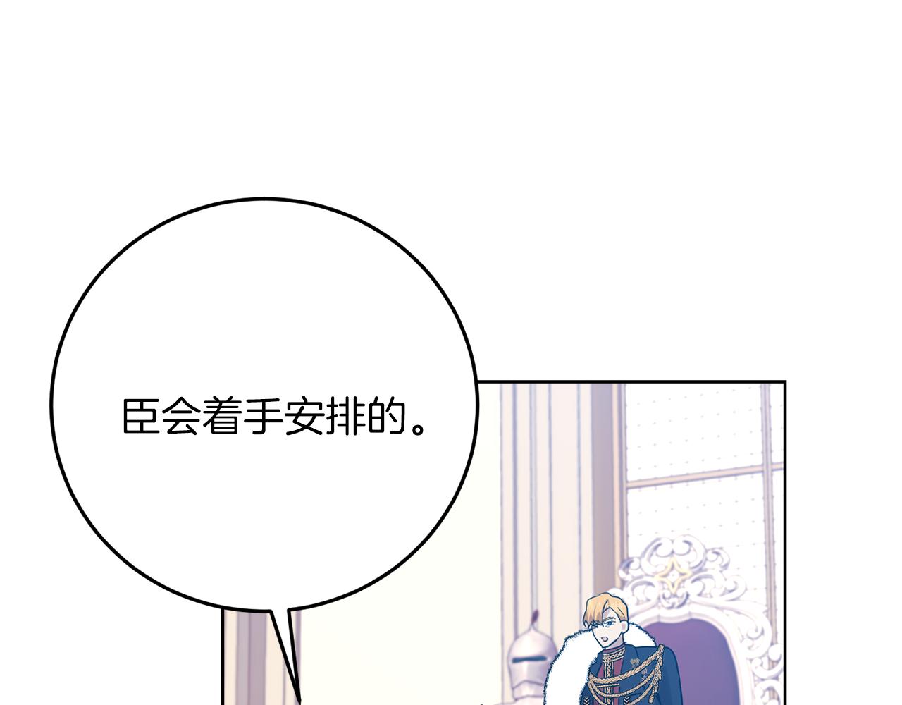 第36话 无辜被陷157
