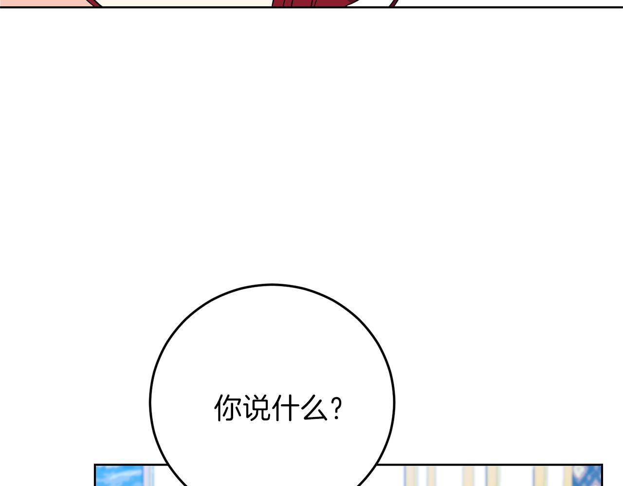 第25话 撒娇205