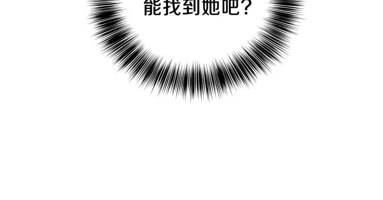 第16话 紫色瞳孔83