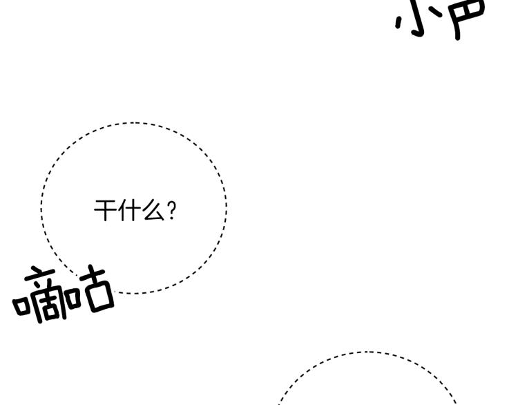 第18话 神秘男子41
