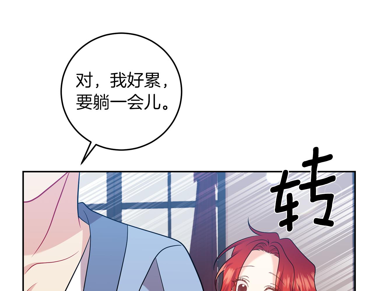 第63话 真命天女162