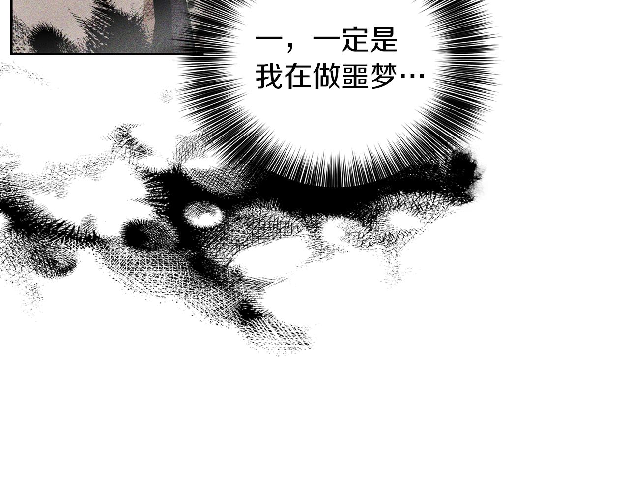 第50话 未来婆婆21
