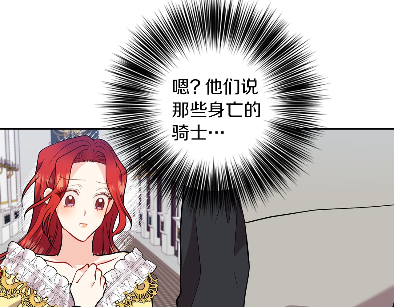 第71话 秀恩爱67
