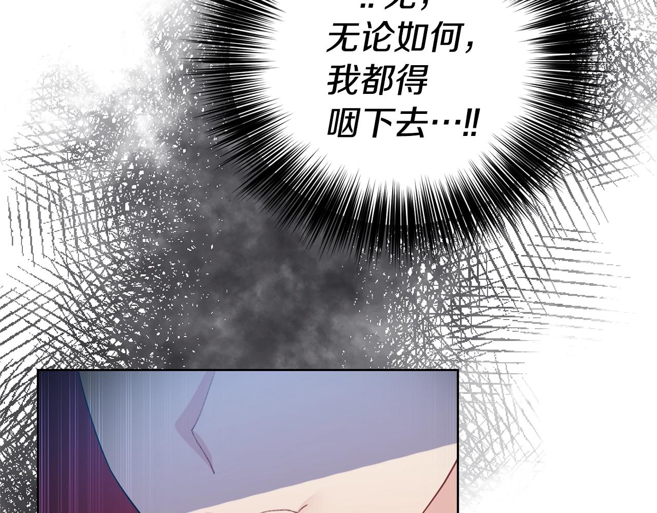 第28话 这绝对是真爱45