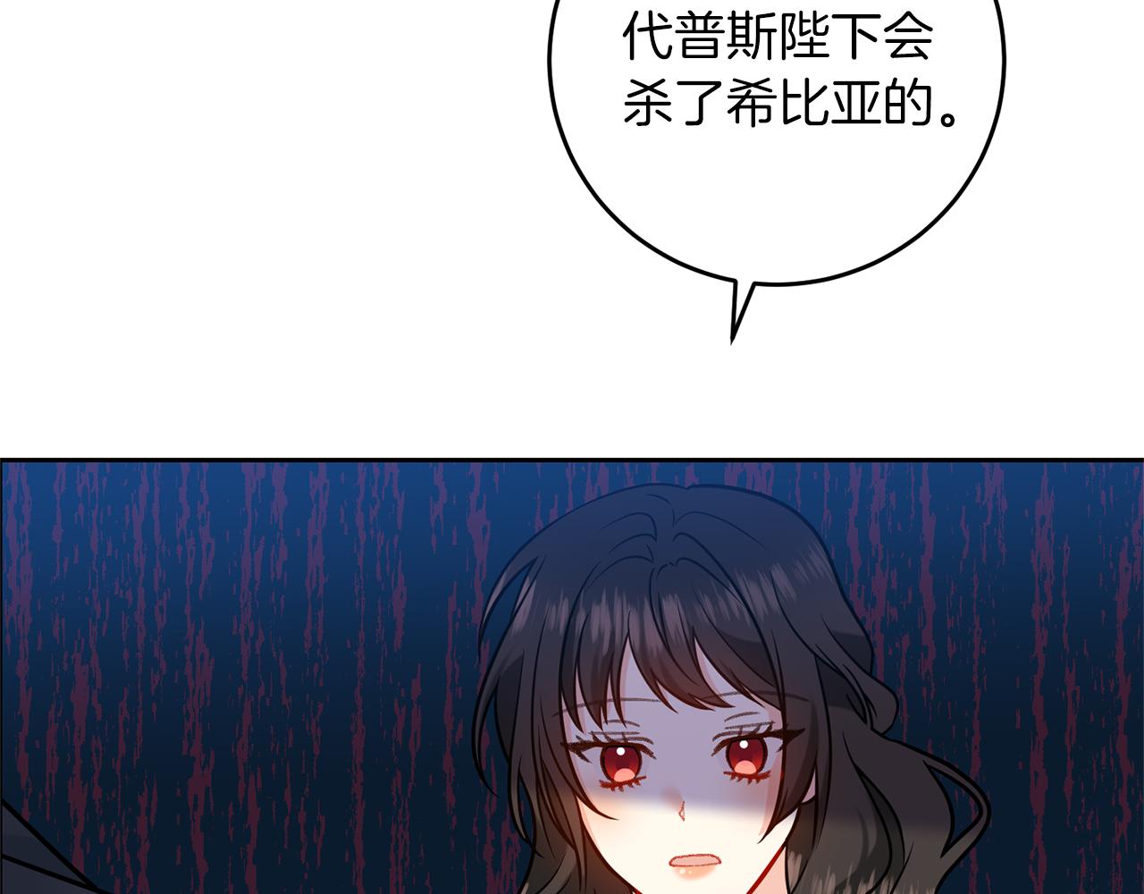 第66话 反击行动171