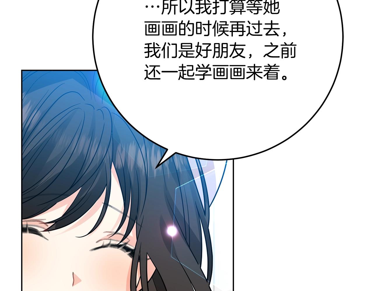 第26话 互利互赢187