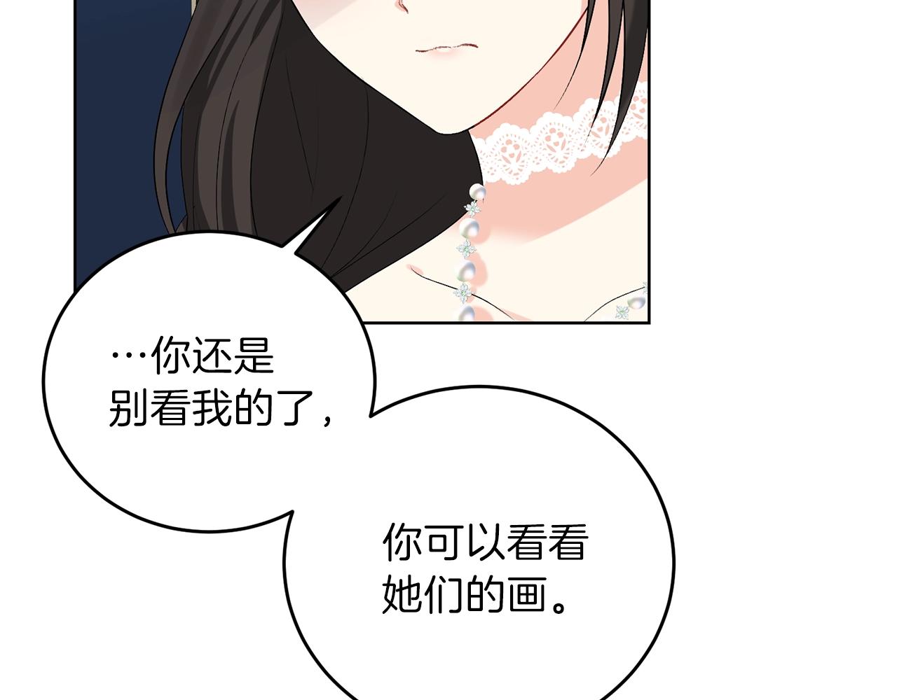 第9话 一出好戏108
