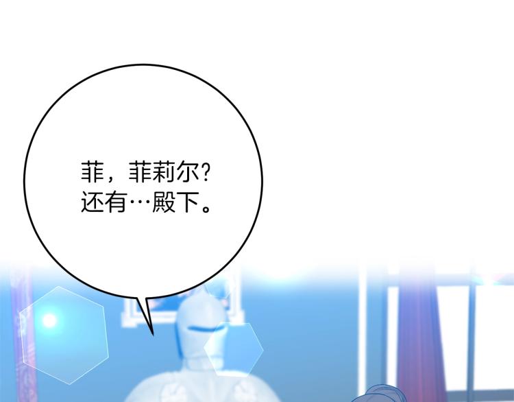 第18话 神秘男子93