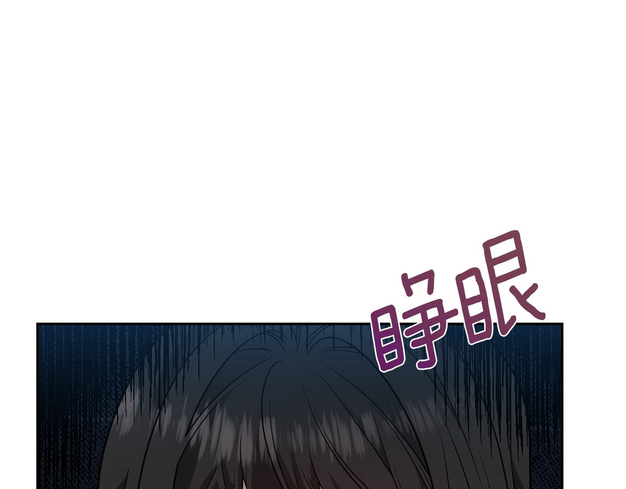 第60话 红发女8