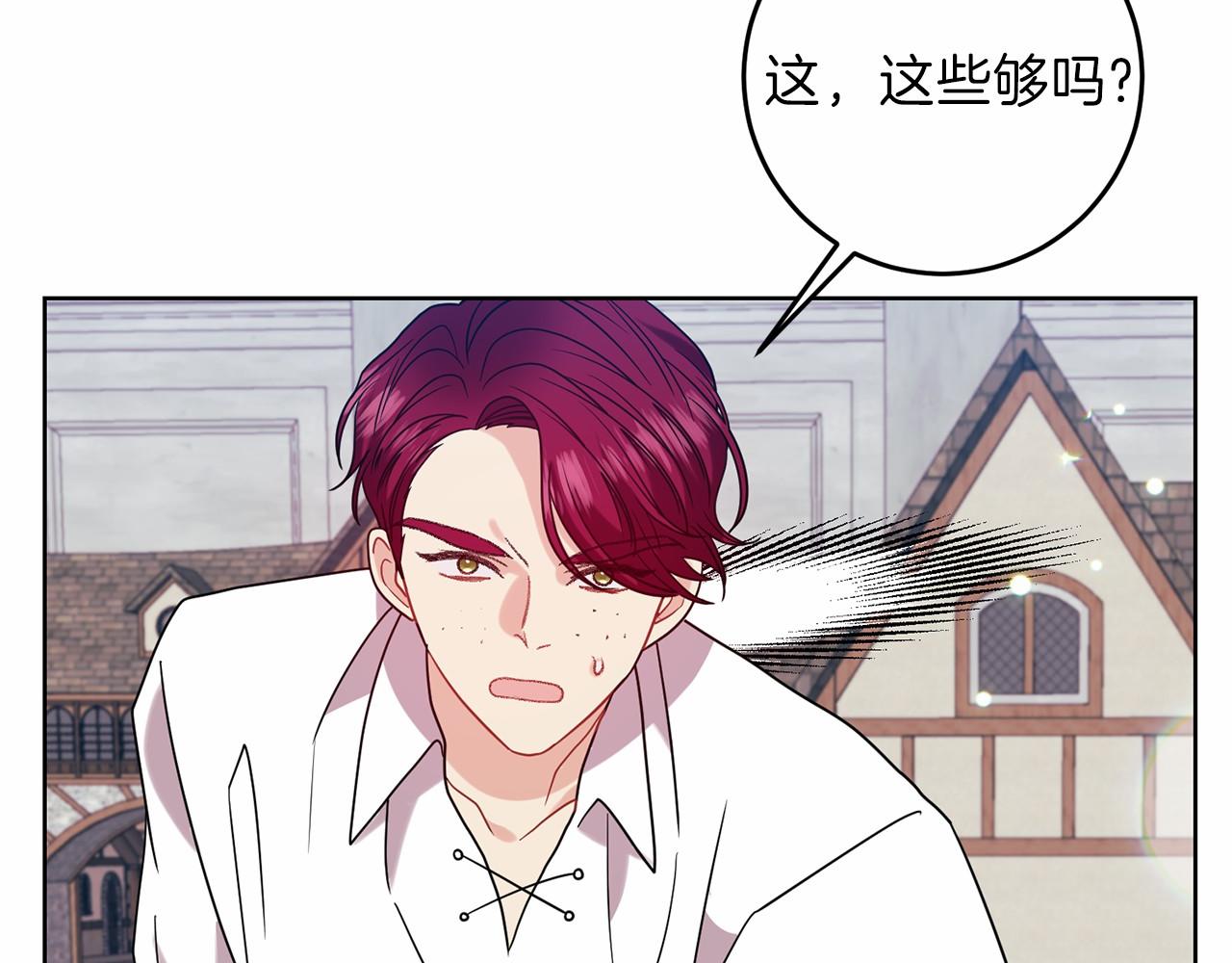 第46话 黑化47