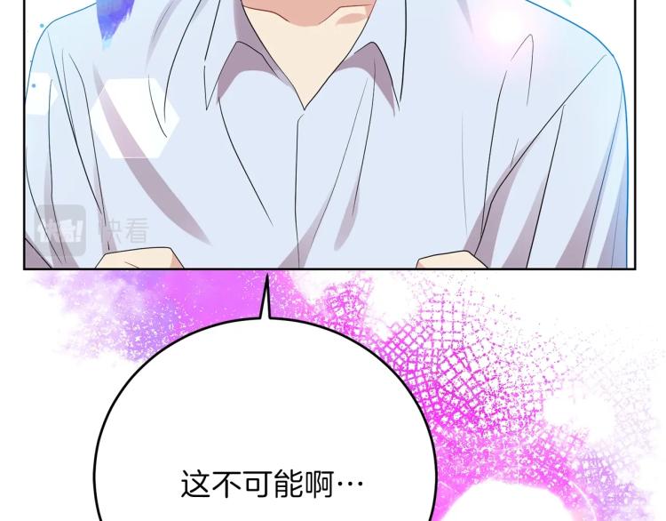 第21话 诅咒解除？126