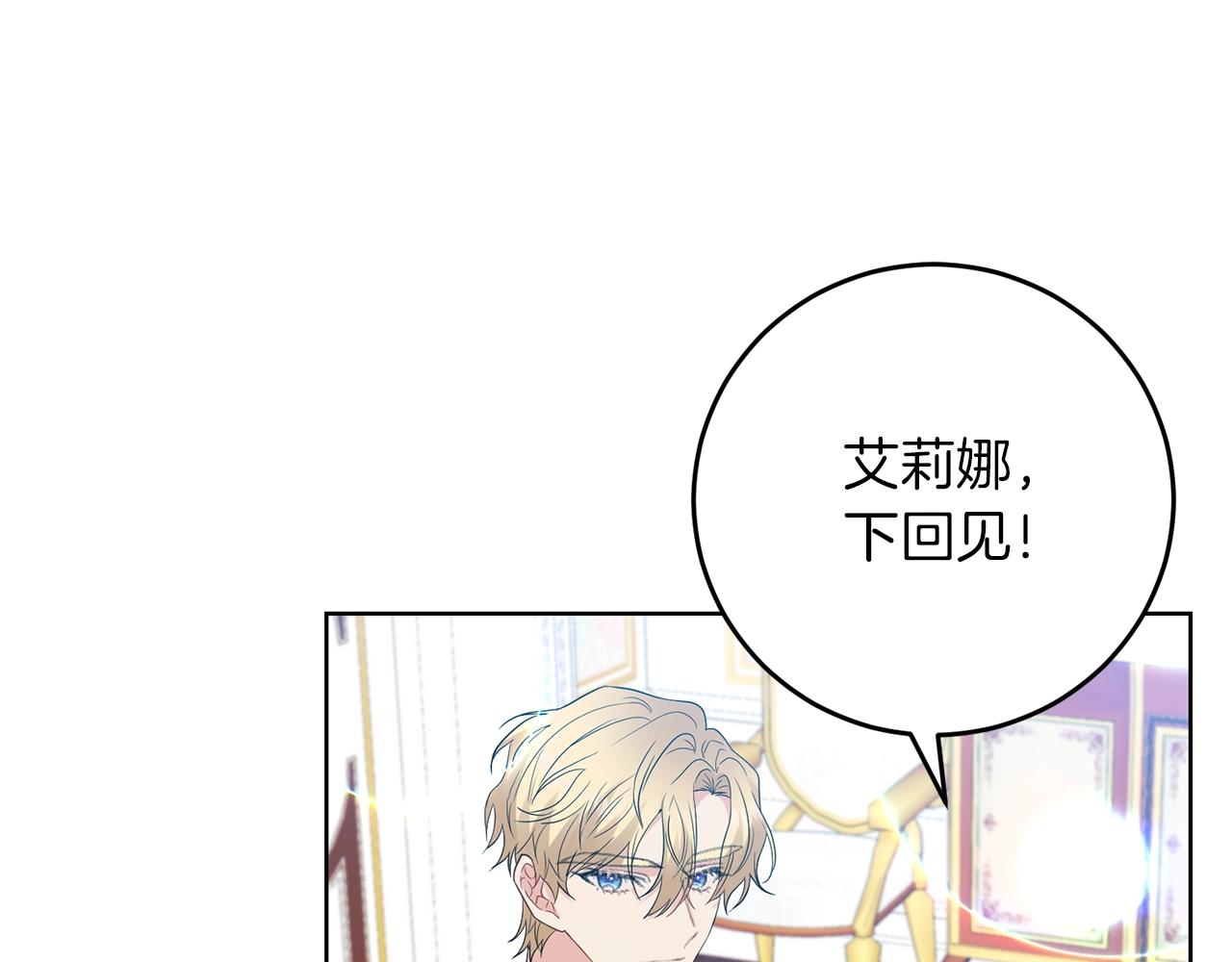 第27话 再次见面106