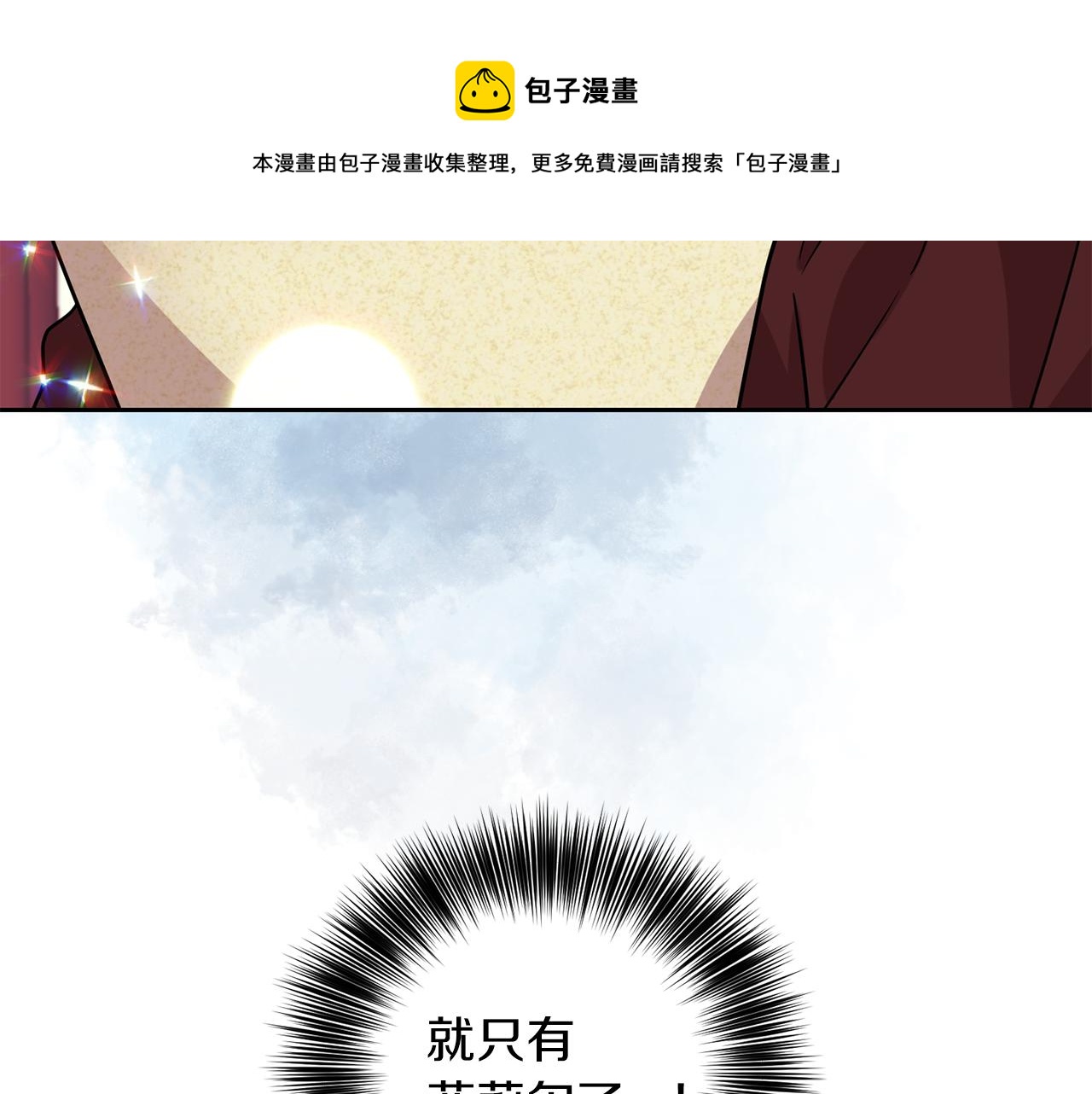 第48话 开始吧40