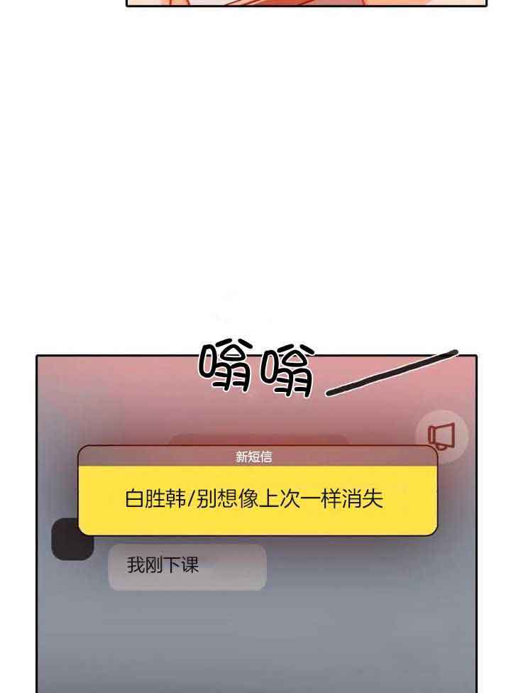 第36话21