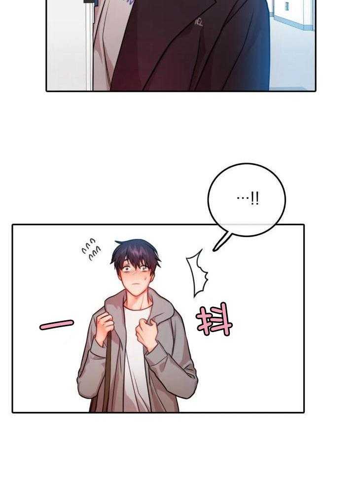 第33话24
