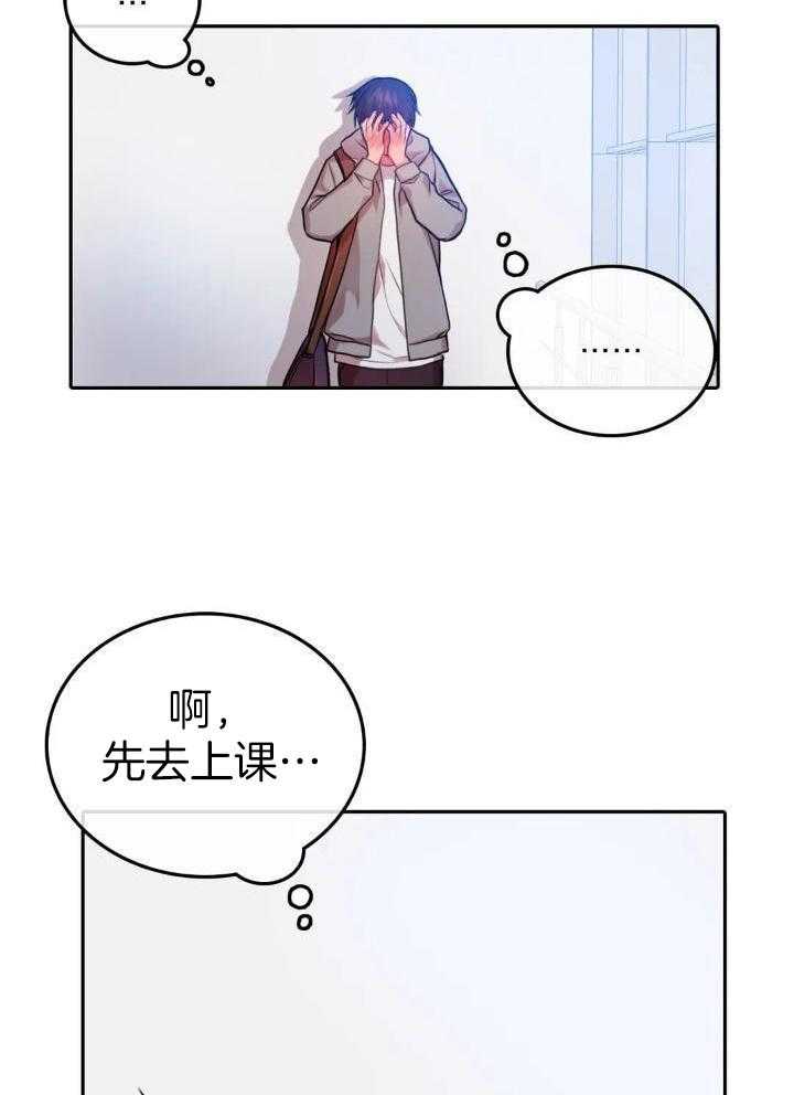 第34话8