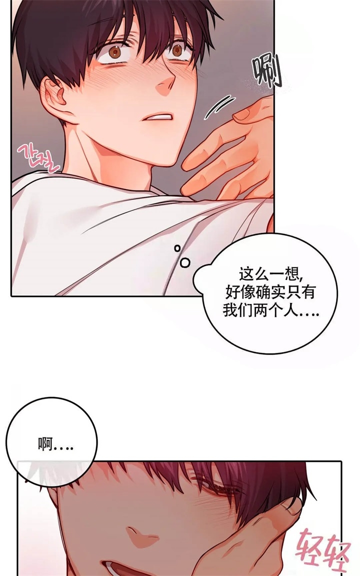 第30话12