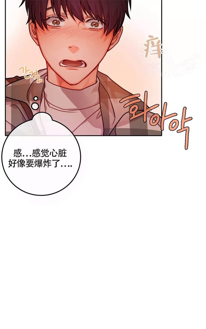第29话15