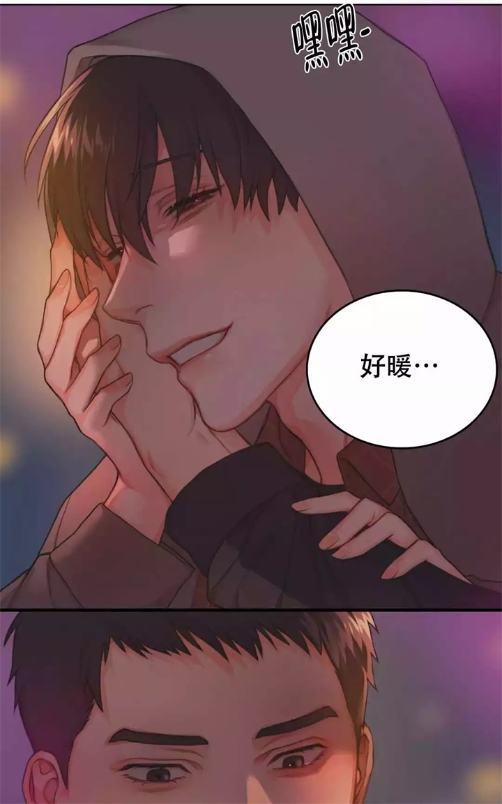 第3话24